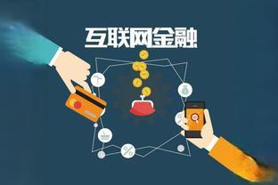 第三方支付分賬業務介紹